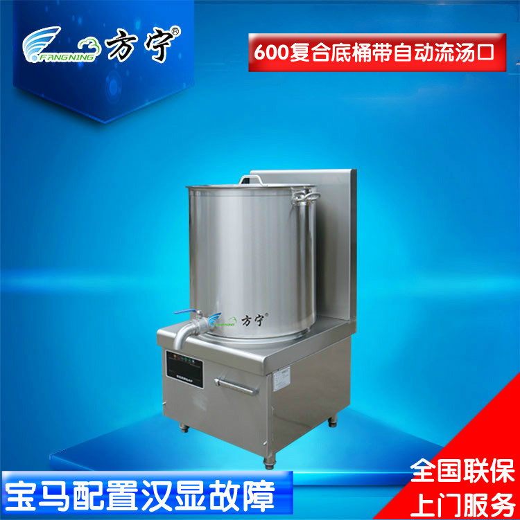 方寧大型全自動醬料炒鍋  全自動行星攪伴炒鍋 電磁自動火鍋底料機 