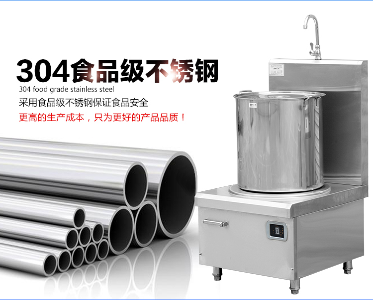供應東莞方寧單眼電磁煲湯爐 商用低湯爐矮仔爐原始圖片3