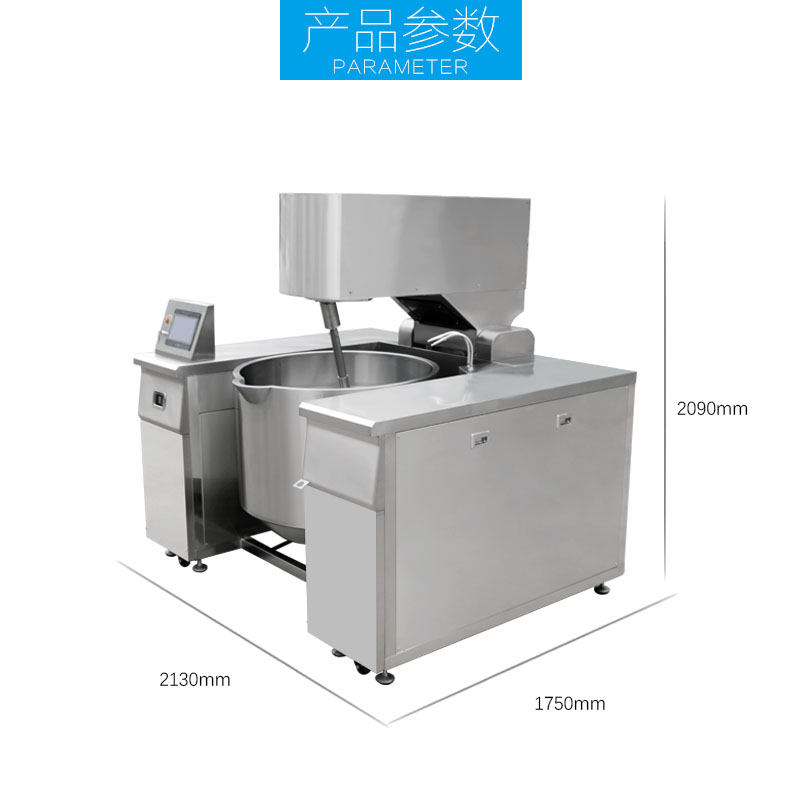 方寧大型全自動醬料炒鍋  全自動行星攪伴炒鍋 電磁自動火鍋底料機 原始圖片2