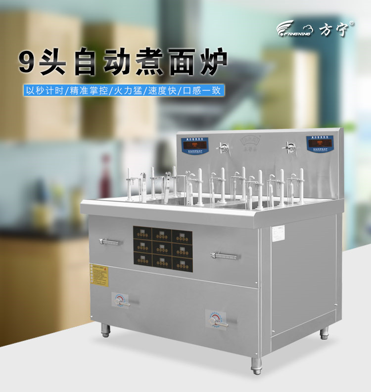 方寧商用電磁爐 15KW單頭單尾電炒爐  