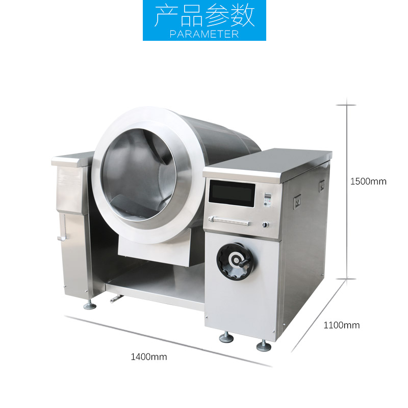 全自動炒貨機 電磁炒貨機 干大型炒貨機 多功能炒貨機