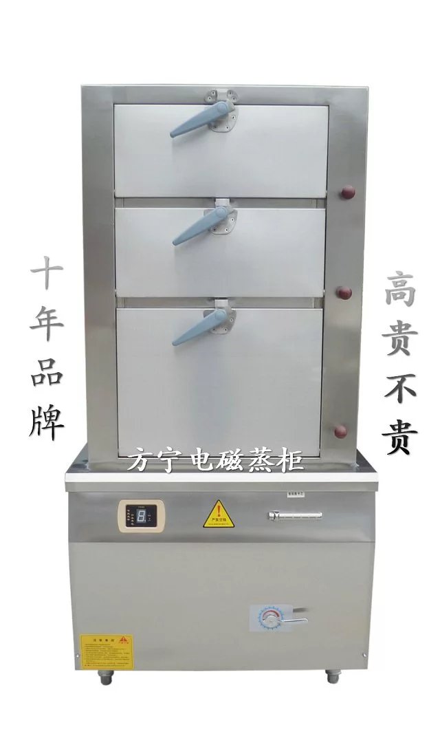 商用電磁{wn}蒸柜  三門海鮮蒸柜