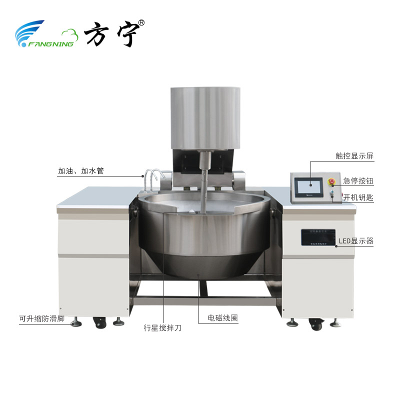  全自动炒菜机厂家 全自动炒菜锅价格 全自动炒菜锅