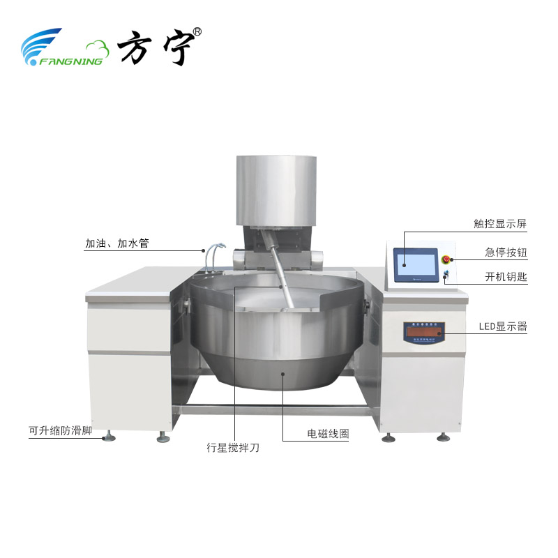 商用智能炒菜機器人 自動行星攪伴炒菜機 