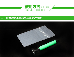 嘉善甜瓜氣柱袋???山東青皮甜瓜氣柱袋?