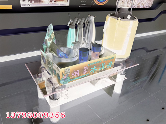 承德液氮冰淇淋加盟