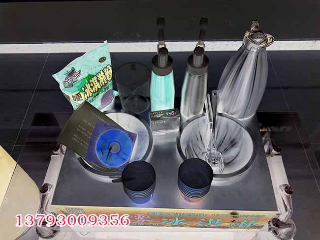 蚌埠液氮煙霧冰淇淋加盟