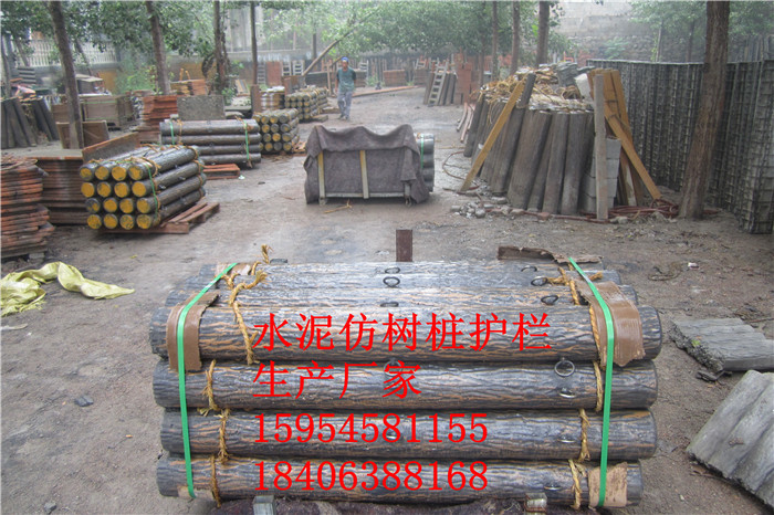 內(nèi)蒙古呼和浩特市  混凝土預(yù)制仿樹皮欄桿低價促銷