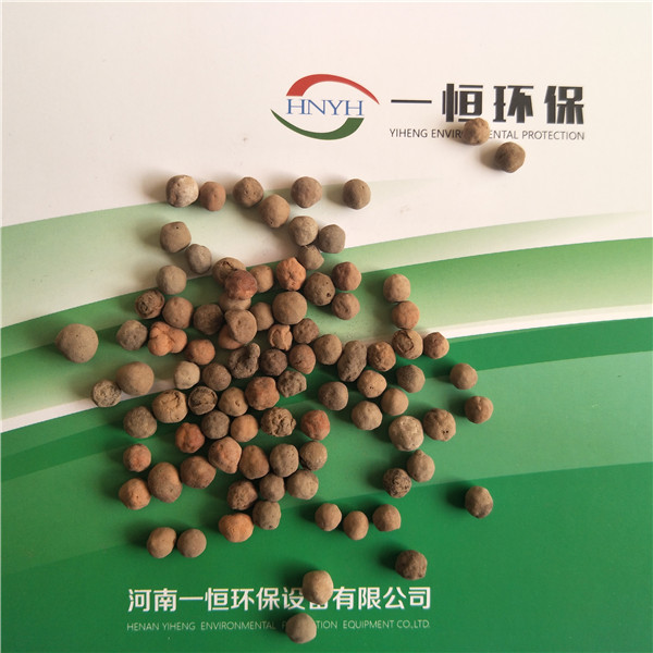 生物陶粒丨{gx}水處理材料生物陶粒濾料丨河南一恒供應原始圖片2