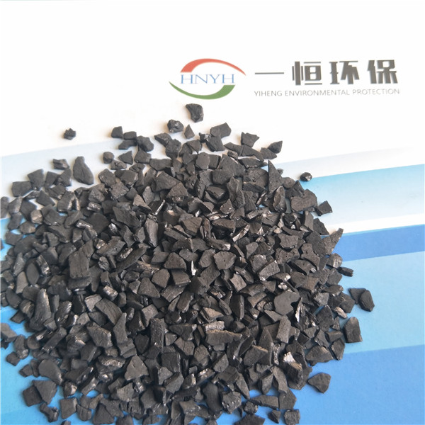 椰殼活性炭丨河南一恒供應(yīng){gx}水處理材料丨各種型號(hào)活性炭原始圖片2