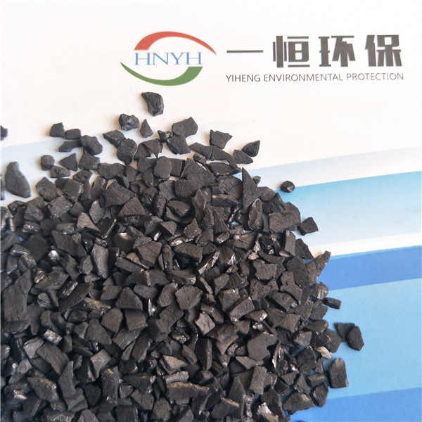 椰殼活性炭丨河南一恒供應(yīng){gx}水處理材料丨各種型號(hào)活性炭原始圖片3