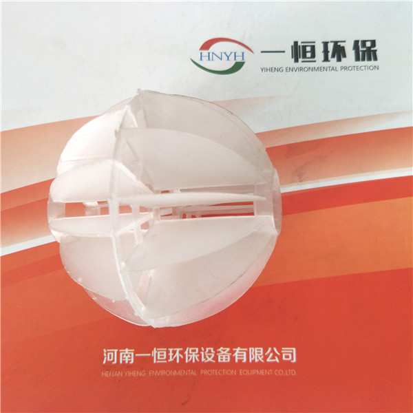 纖維球?yàn)V料丨溫縣廠家供應(yīng)丨型號(hào)齊全價(jià)格美麗丨纖維濾料