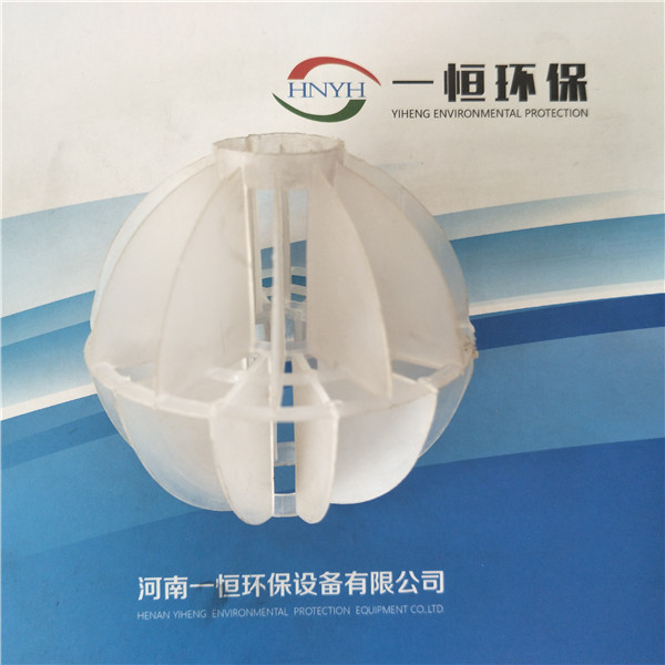 多面空心球填料丨溫縣廠家供應(yīng)丨型號(hào)齊全丨優(yōu)質(zhì)填料原始圖片2