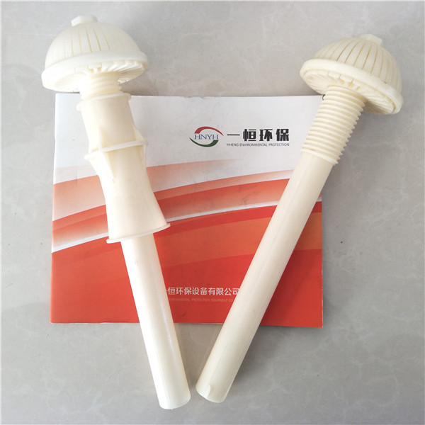 溫縣廠家供應(yīng)反沖洗濾帽 丨ABS排水帽反沖洗濾頭