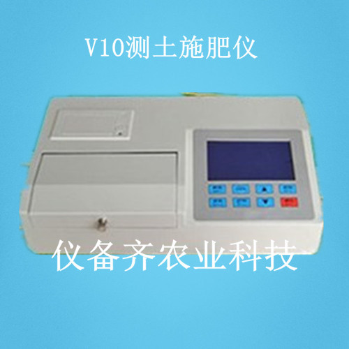 河南YBQ-MO19土壤墑情速測儀