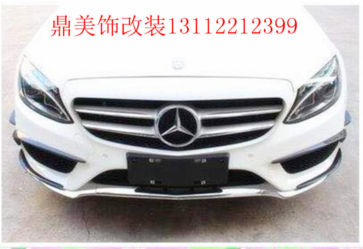 14-15奔馳W117 CLA碳纖風刀 cla260 CLA250 CLA45 碳纖維風刀前唇原始圖片2