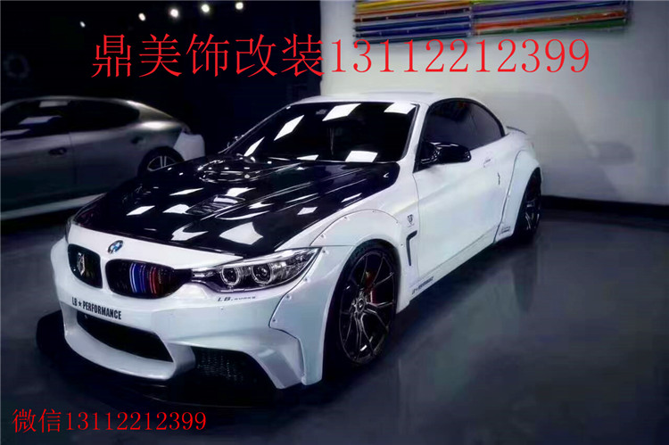 BMW F32 F33 M4改裝LB寬體大包圍 寶馬4系改裝LB前后杠輪眉葉子板原始圖片2