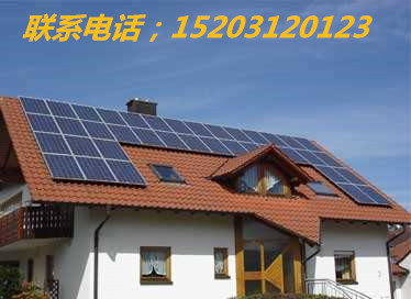 太陽能光伏發電板