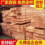 佛山南海工地木方批發(fā)廠家，南海工地進口木方出售，南海本地木方出售行情