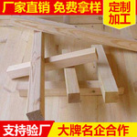 佛山高明工地模板出售廠家，高明建筑木方公司，高明出售工地各種木方