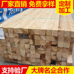 清遠工地木方出售價格，清遠工地模板批發(fā)廠家，清遠工地各種方木模板批發(fā)行情