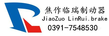 SBD250-A液壓盤式制動器