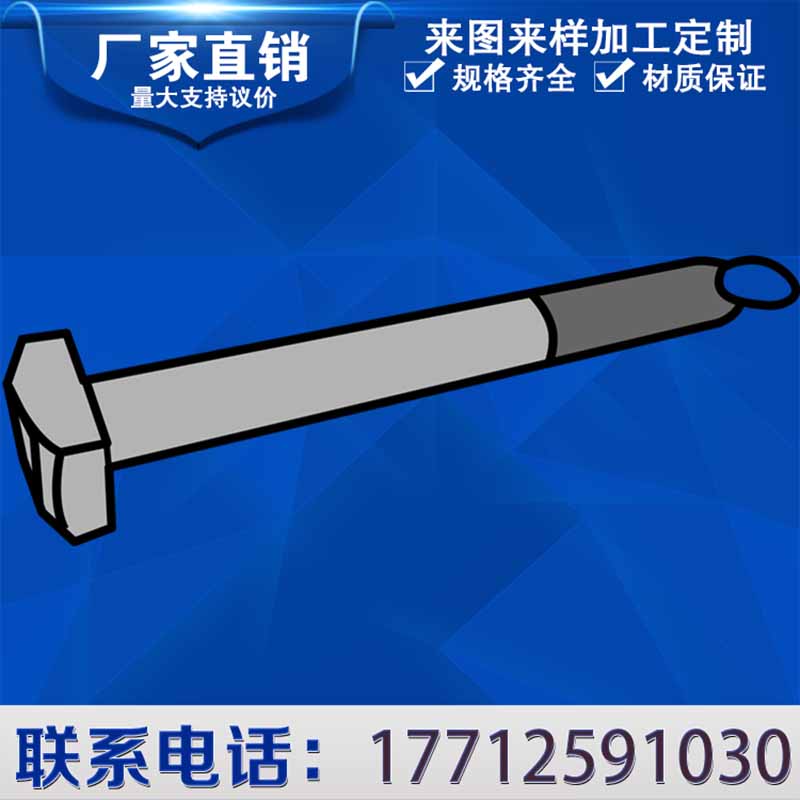 麗水不銹鋼7字型地腳螺絲現(xiàn)貨定做_泰強(qiáng)不銹鋼原始圖片2