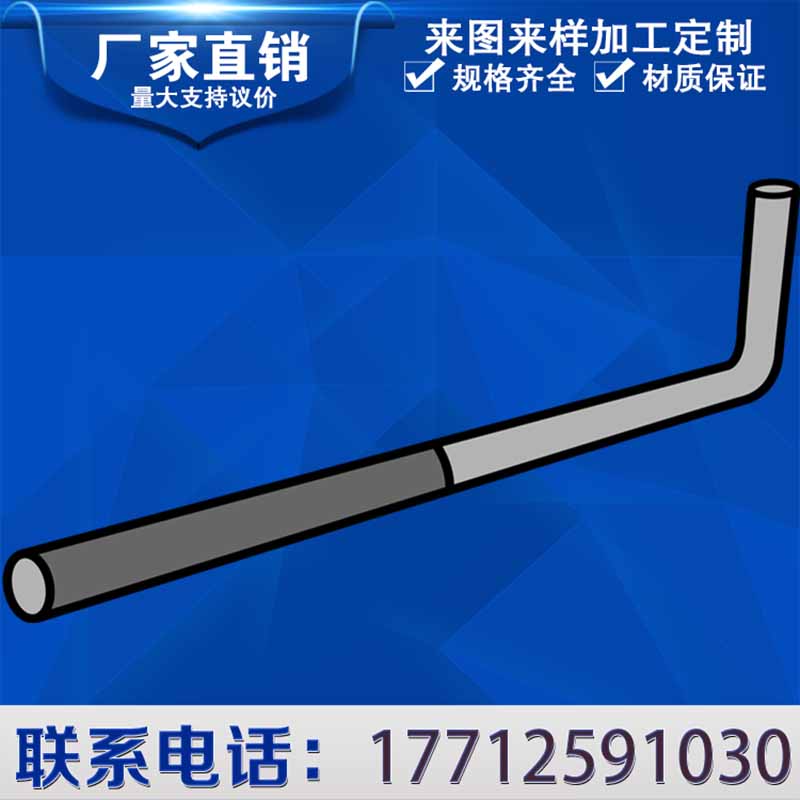 汕頭不銹鋼7字型地腳螺絲現貨定做_泰強不銹鋼