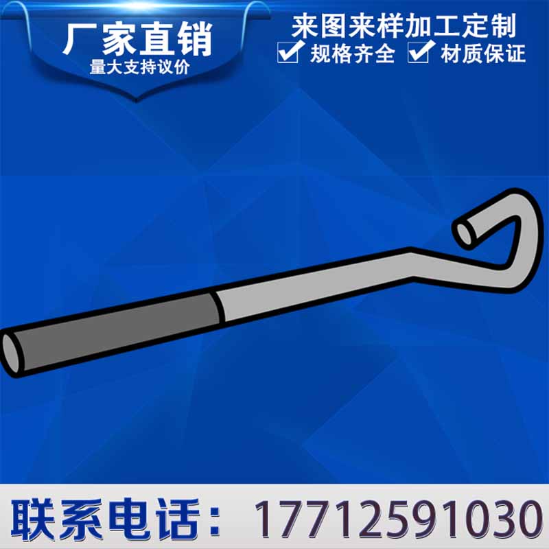 丹東不銹鋼預埋件地腳螺絲非標批發_泰強不銹鋼原始圖片2