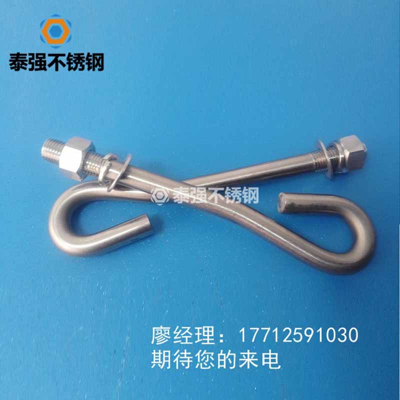 日照不銹鋼地腳錨栓 _泰強不銹鋼