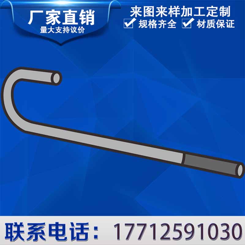 保定不銹鋼地腳螺絲廠家供應_泰強不銹鋼原始圖片2