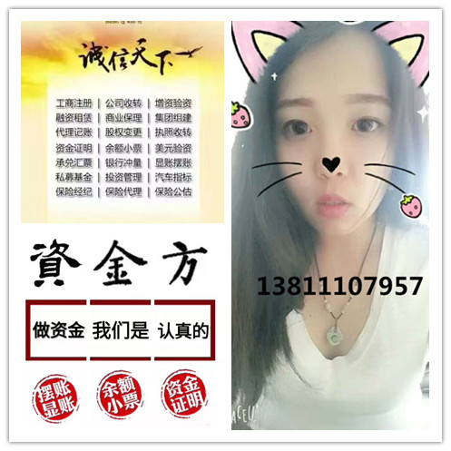 現(xiàn)在如何在北京辦理基金會(huì)