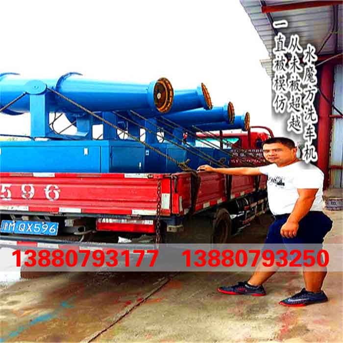 成都市郫縣霧炮減霾車尺寸原始圖片2