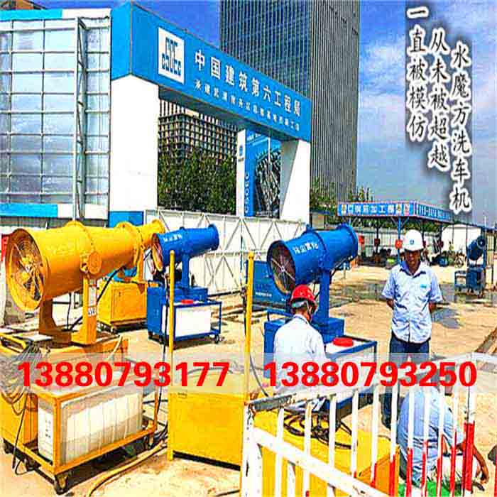重慶忠縣霧炮除塵施工圖原始圖片3