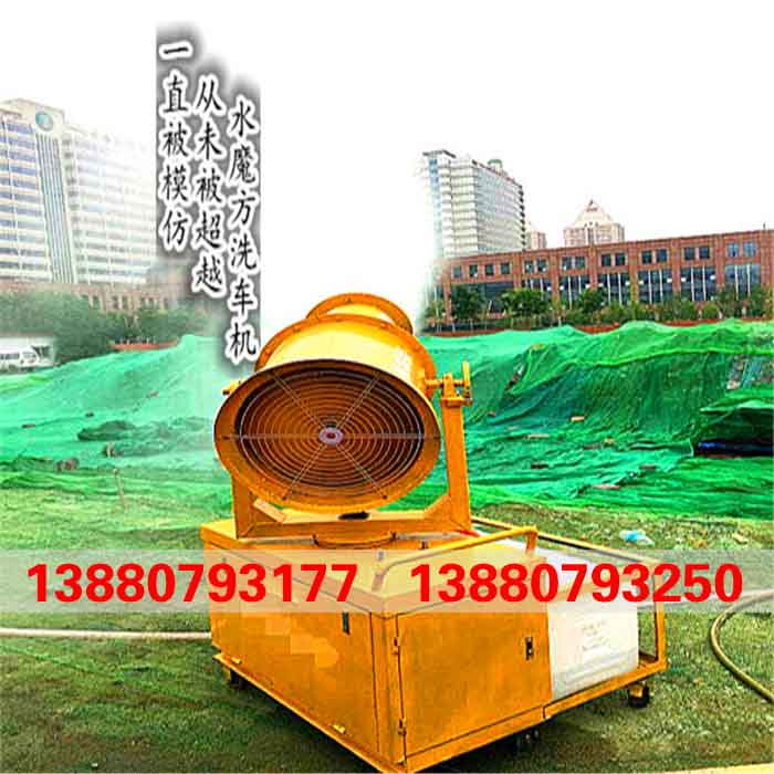 成都市邛崍市霧炮排水設計