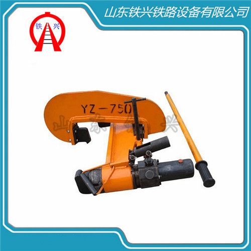 YZB-750液壓直軌器_液壓直軌機_解決方案