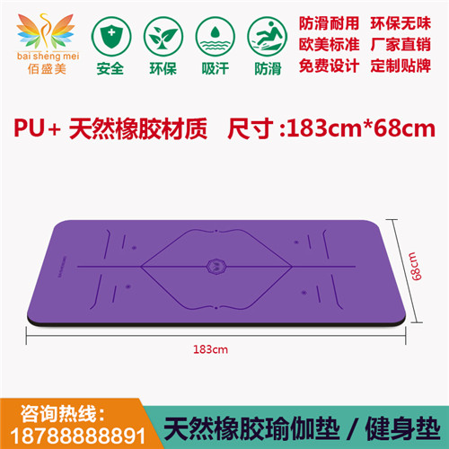 tr橡膠亞麻瑜伽墊批發(fā)市場(chǎng)