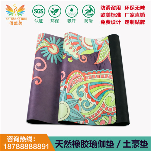tr橡膠亞麻瑜伽墊批發(fā)市場(chǎng)
