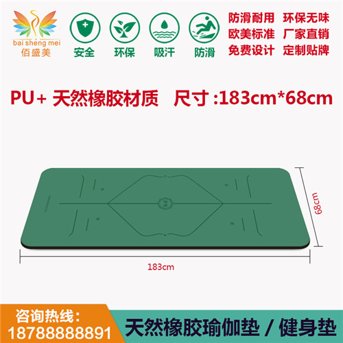 tr橡膠麂皮絨瑜伽墊廠價直銷