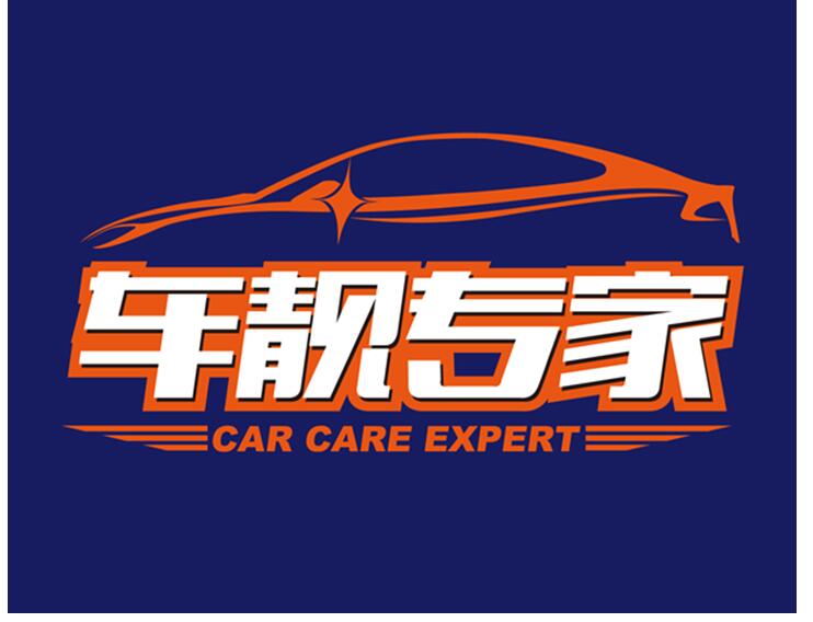 微水上 門洗車服 務(wù)與一瓶礦泉水有啥關(guān)系呢  ╭