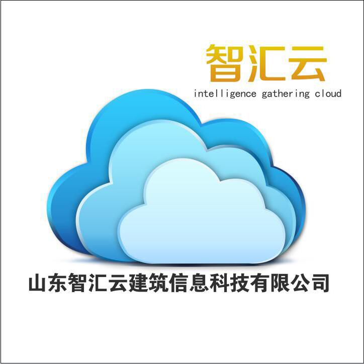 濰坊bim培訓班哪家強-山東智匯云BIM