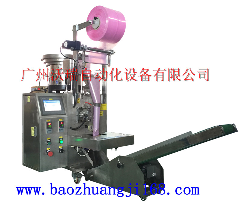 粉末包裝機(jī)廠家直銷(xiāo)