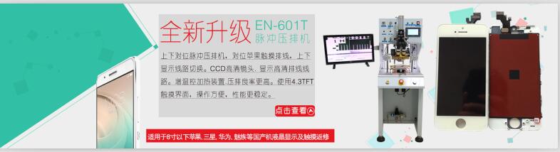 脉冲热压压排机多少钱一台