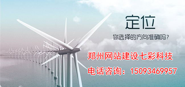 鄭州網(wǎng)站建設(shè)案例-云網(wǎng)科技與誠(chéng)緣婚戀機(jī)構(gòu)成功簽約
