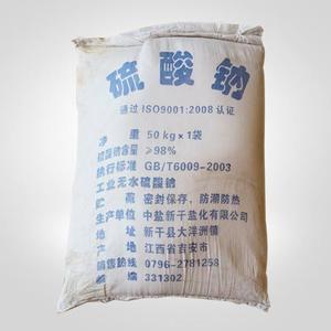 舟山氧化鋁粉