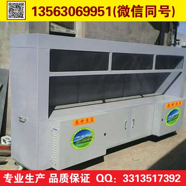 無(wú)煙燒烤車內(nèi)部構(gòu)造 