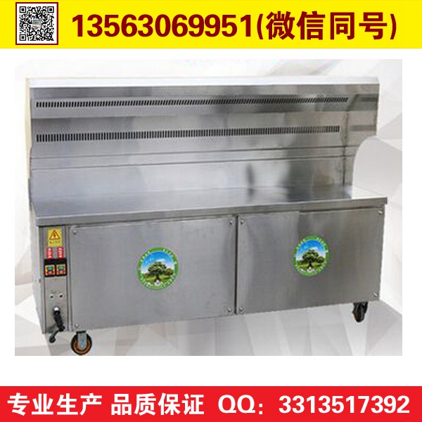 多功能無煙燒烤車
