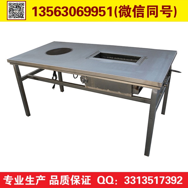 多功能無煙燒烤車加盟 原始圖片3