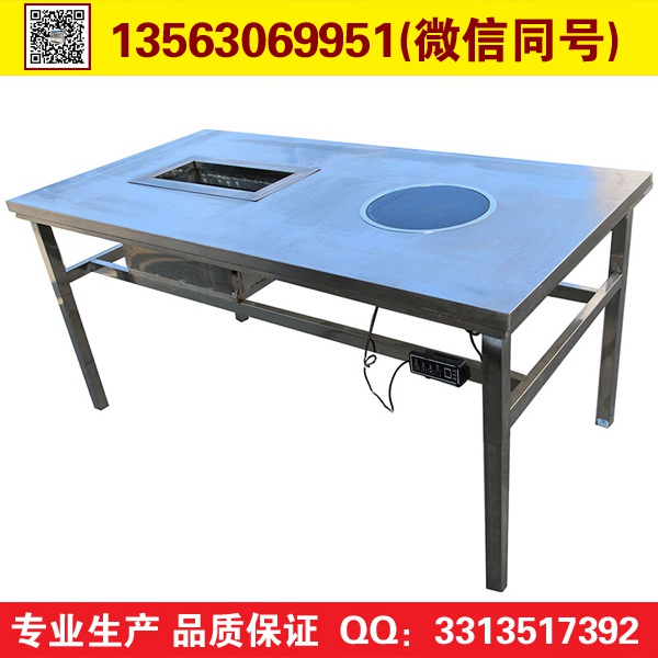 環(huán)保無煙燒烤車定做 原始圖片3