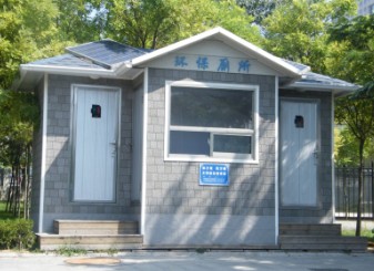 質量穩定、無需排污管、免沖水的移動環保廁所